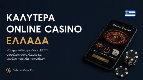 Ανακαλύψτε το Νέο Ζωντανό Καζίνο Μια Επαναστατική Εμπειρία Τυχερών Παιχνιδιών -634824463 Ανακαλύψτε το Νέο Ζωντανό Καζίνο Μια Επαναστατική Εμπειρία Τυχερών Παιχνιδιών -634824463