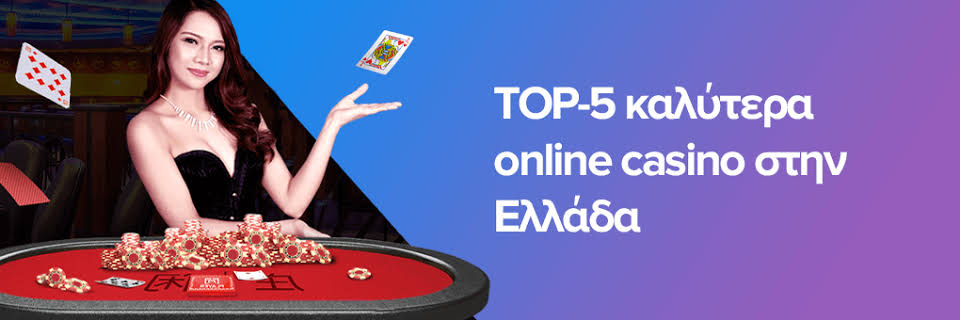 Ανακαλύψτε τα Νέα Ξένα Online Casino που Εξελίσσουν την Έννοια του Παιχνιδιού Ανακαλύψτε τα Νέα Ξένα Online Casino που Εξελίσσουν την Έννοια του Παιχνιδιού