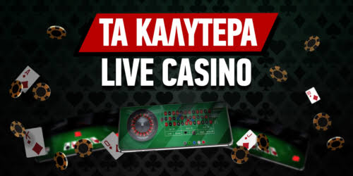 Top Online Casinos Ανακαλύπτοντας τα Καλύτερα Διαδικτυακά Καζίνο Top Online Casinos Ανακαλύπτοντας τα Καλύτερα Διαδικτυακά Καζίνο